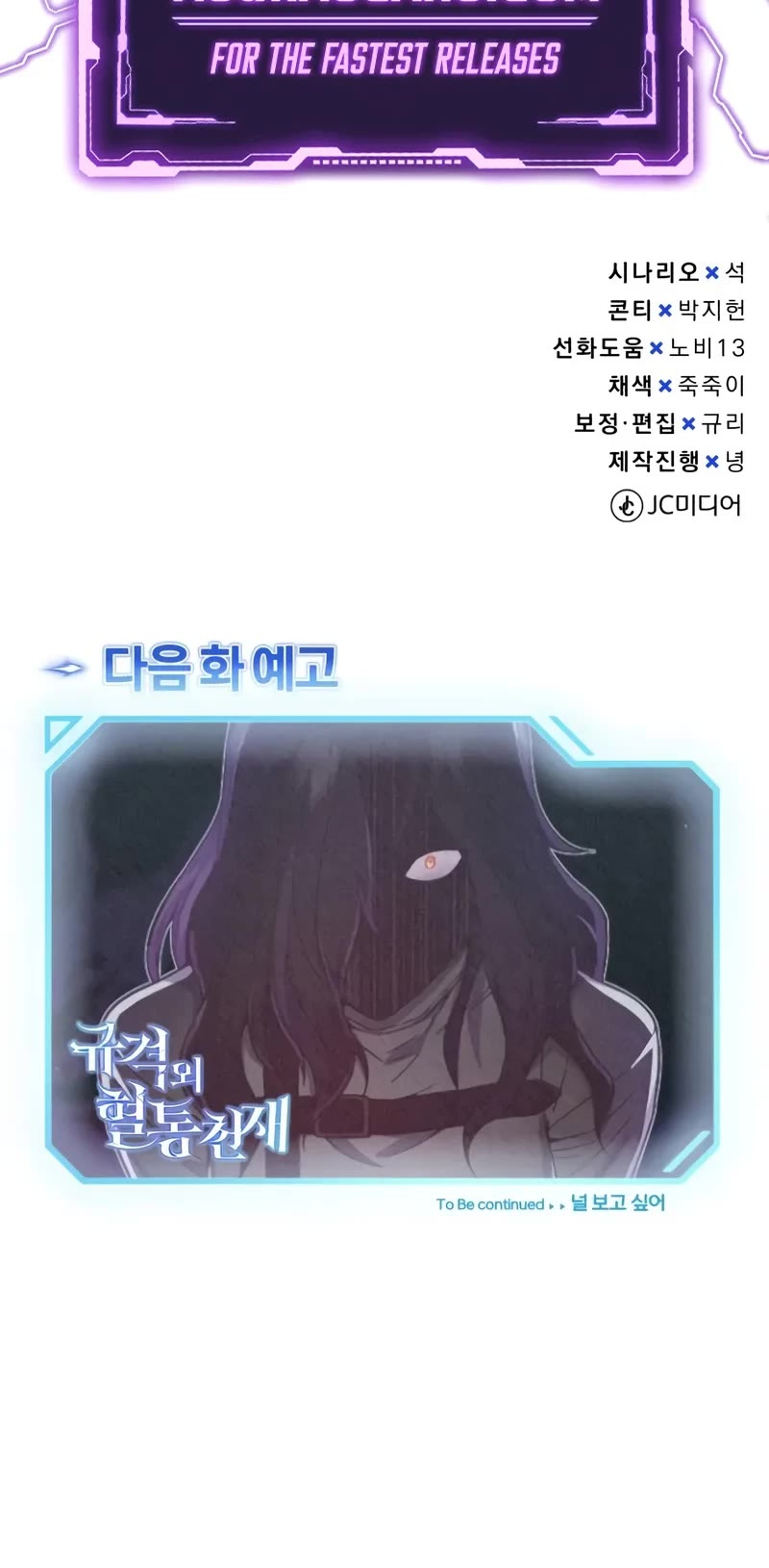 Genius of the Unique Lineage Chapter 95 page 54 - Chapter 95