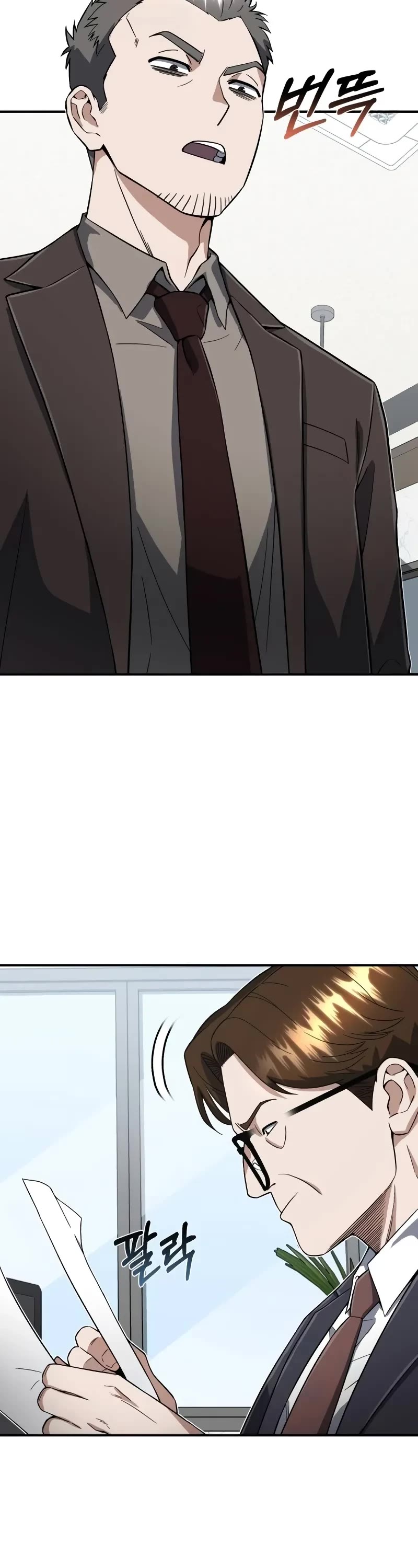Genius of the Unique Lineage Chapter 96 page 26 - Chapter 96