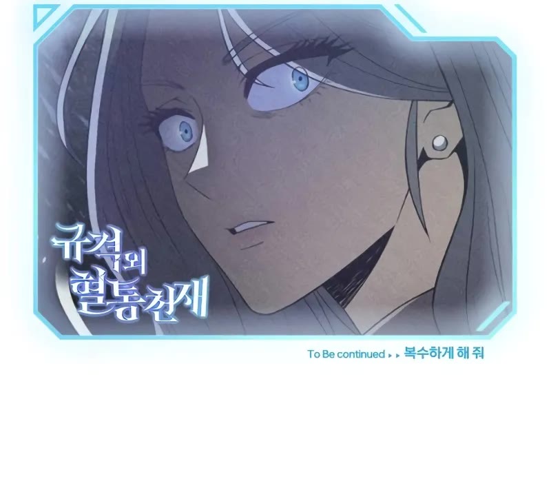 Genius of the Unique Lineage Chapter 96 page 52 - Chapter 96