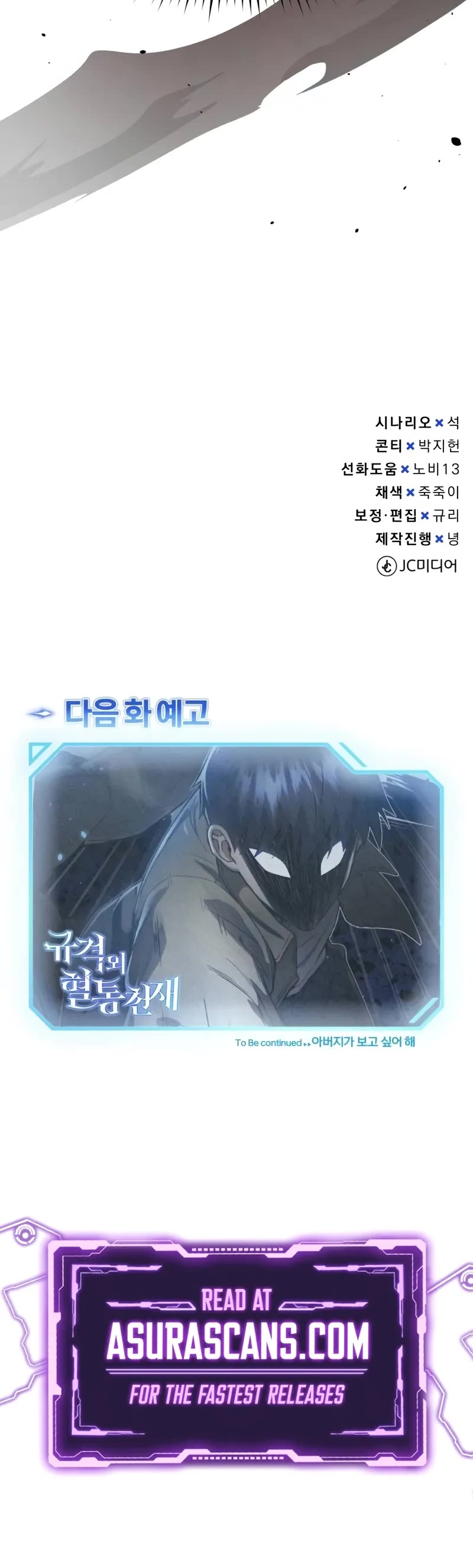 Genius of the Unique Lineage Chapter 97 page 58 - Chapter 97: Let Me Get Revenge
