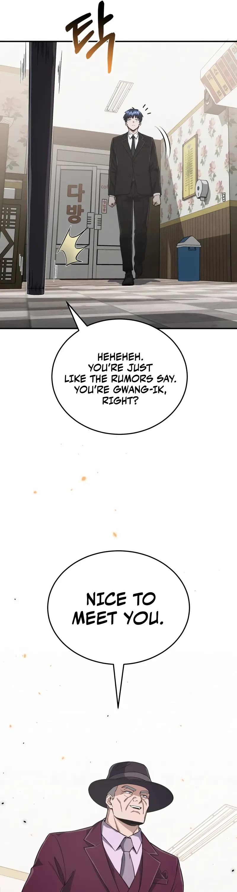 Genius of the Unique Lineage Chapter 99 page 12 - Chapter 99: Where are your New Year bows?