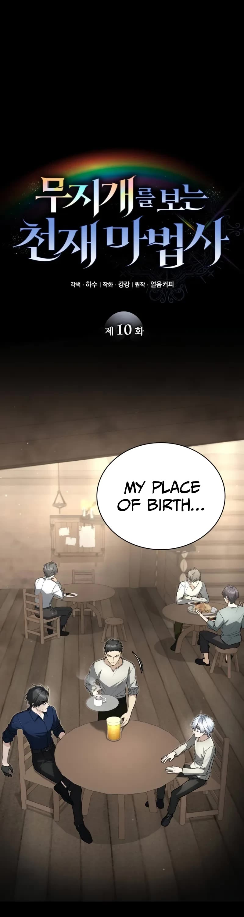 Genius Prismatic Mage Chapter 10 page 2 - Chapter 10