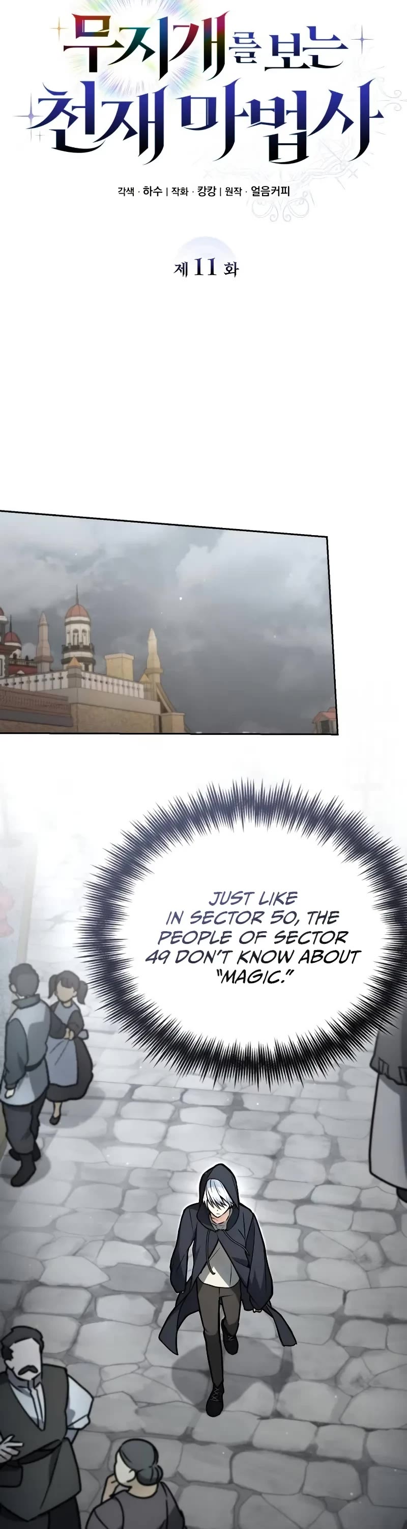 Genius Prismatic Mage Chapter 11 page 24 - Chapter 11