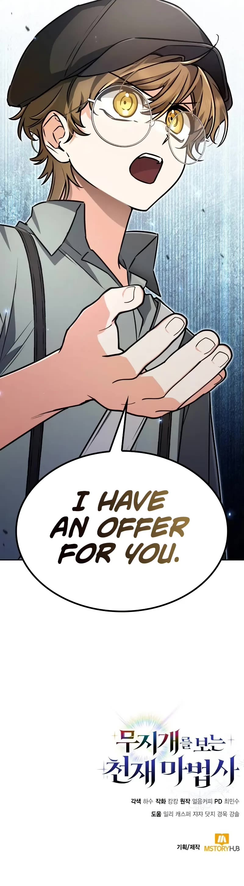 Genius Prismatic Mage Chapter 12 page 47 - Chapter 12