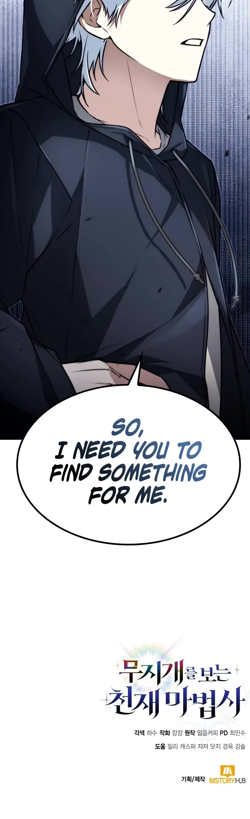 Genius Prismatic Mage Chapter 13 page 50 - Chapter 13