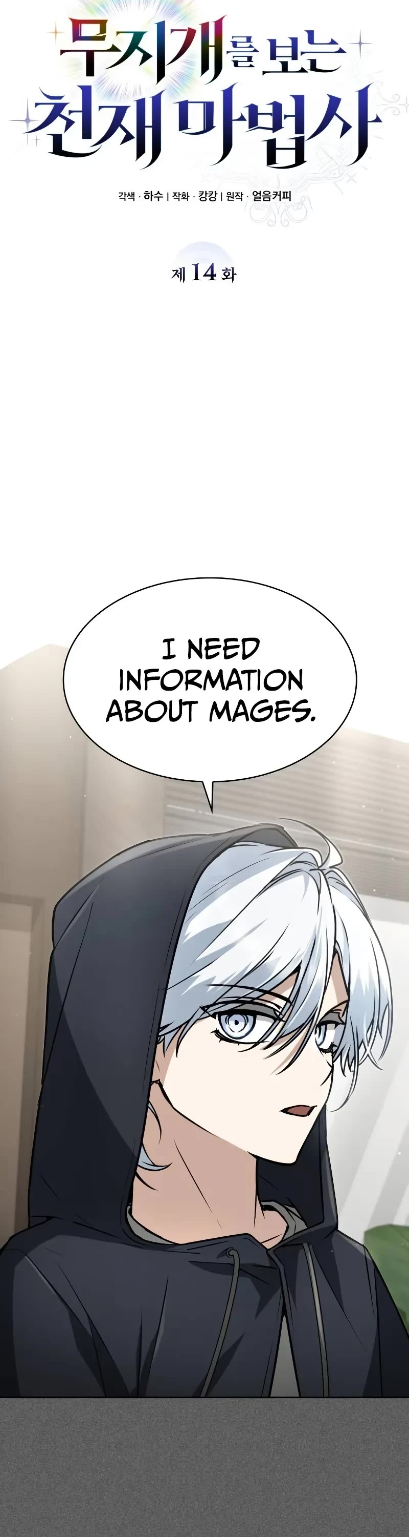 Genius Prismatic Mage Chapter 14 page 14 - Chapter 14