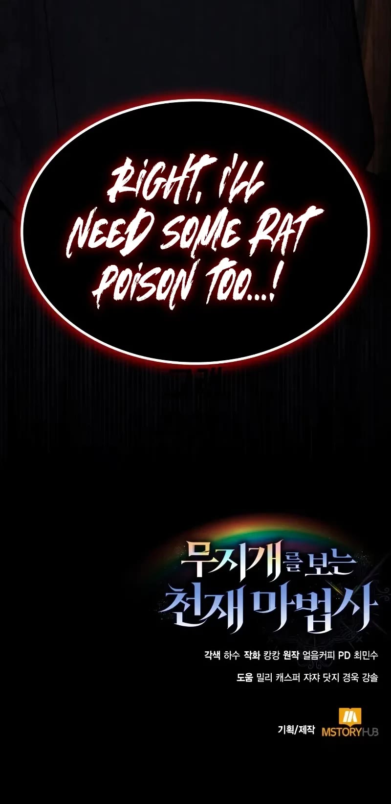 Genius Prismatic Mage Chapter 16 page 54 - Chapter 16