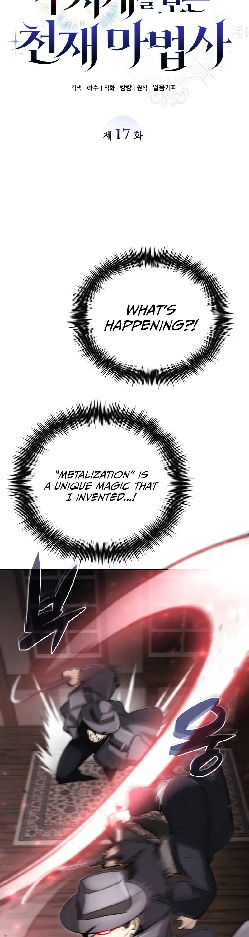 Genius Prismatic Mage Chapter 17 page 20 - Chapter 17