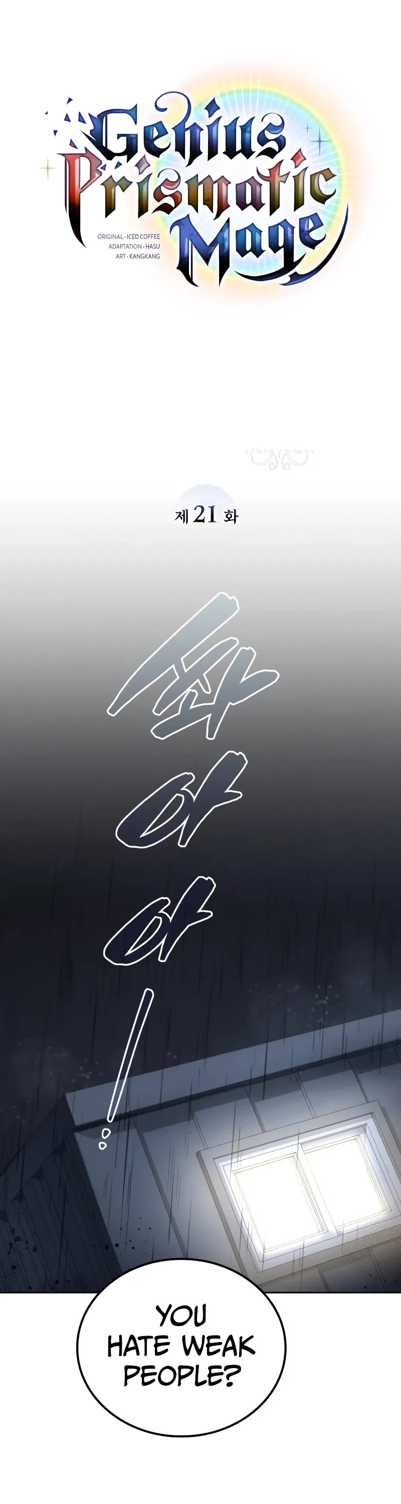 Genius Prismatic Mage Chapter 21 page 22 - Chapter 21