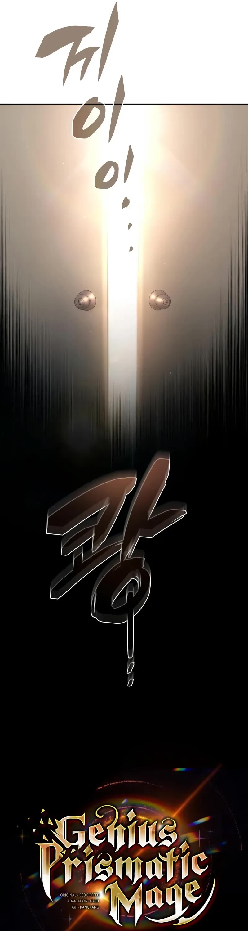 Genius Prismatic Mage Chapter 27 page 12 - Chapter 27