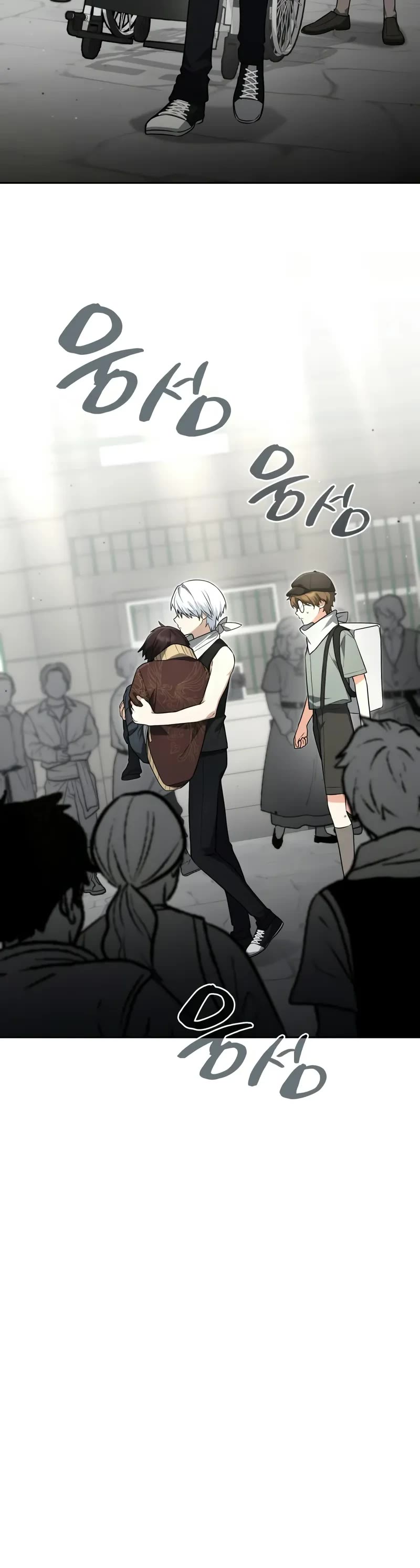 Genius Prismatic Mage Chapter 27 page 16 - Chapter 27