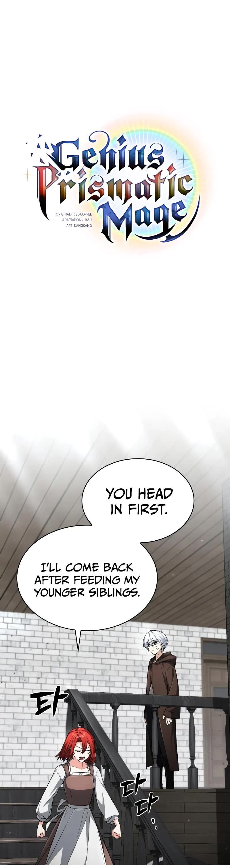 Genius Prismatic Mage Chapter 32 page 23 - Chapter 32