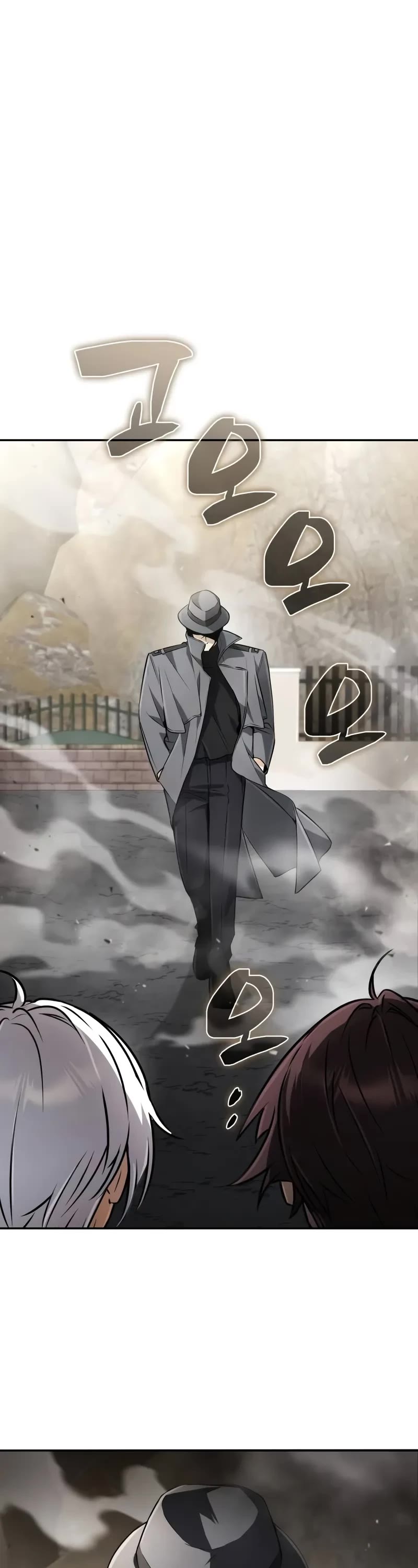 Genius Prismatic Mage Chapter 36 page 33 - Chapter 36