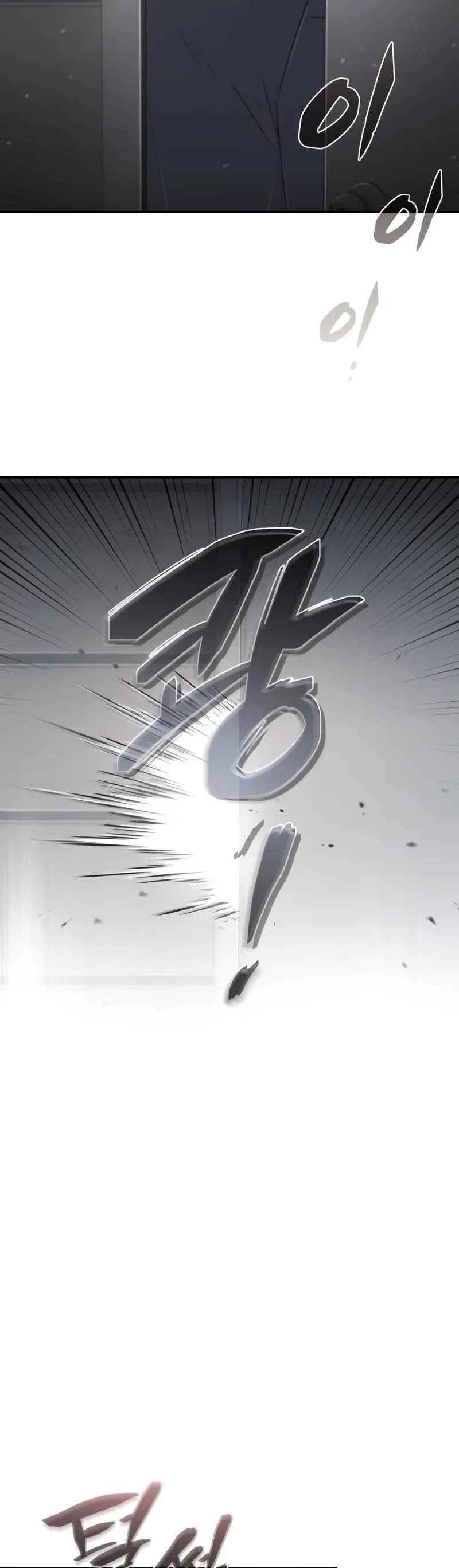 Genius Prismatic Mage Chapter 37 page 35 - Chapter 37