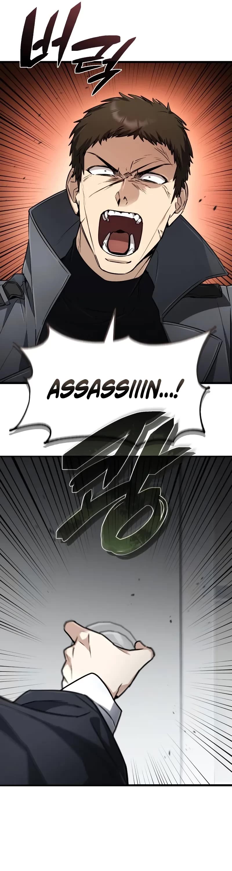 Genius Prismatic Mage Chapter 40 page 17 - Chapter 40