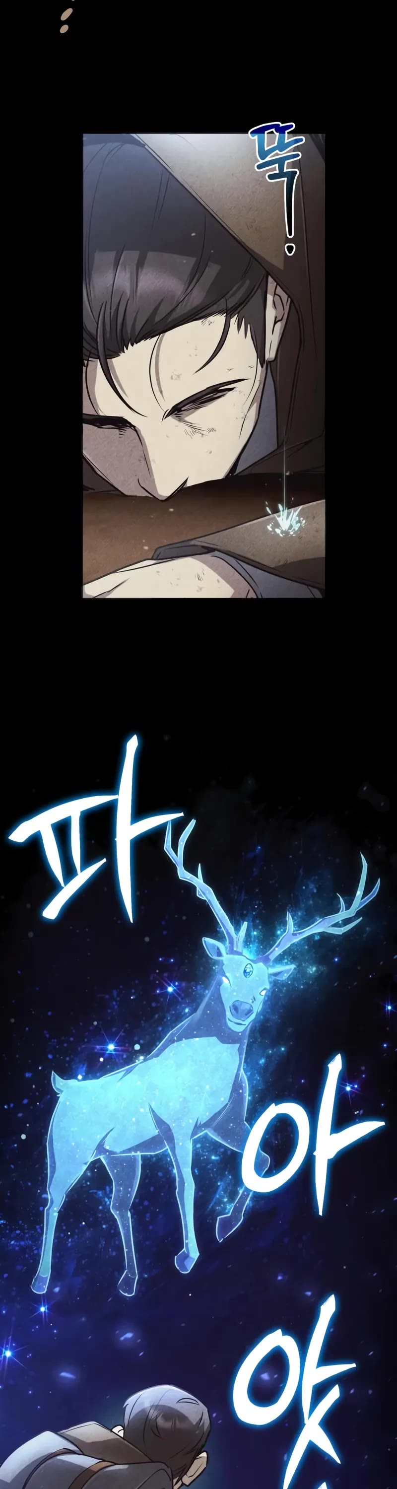 Genius Prismatic Mage Chapter 48 page 14 - Chapter 48