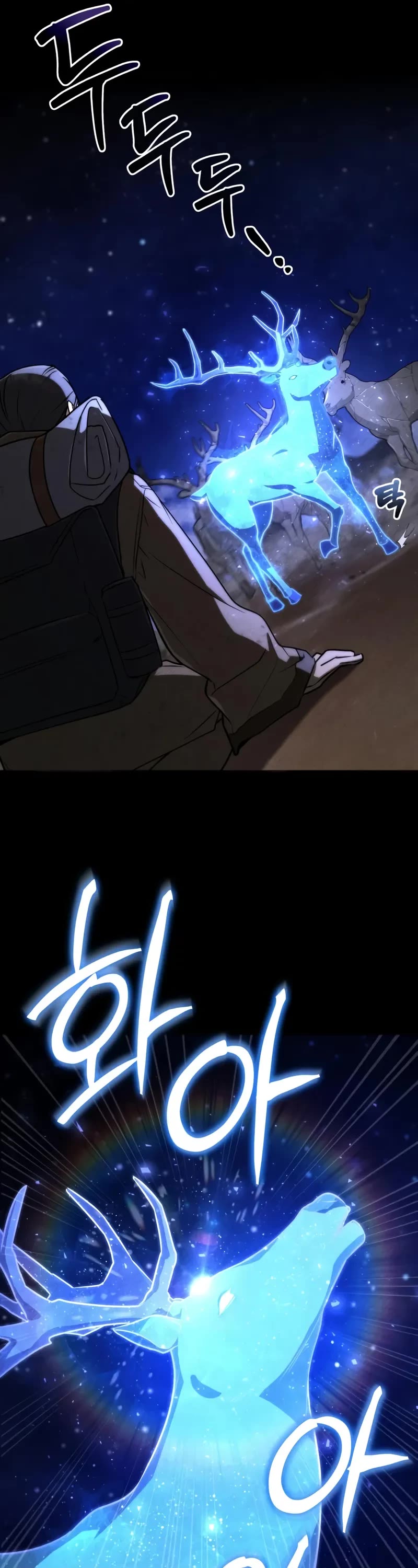 Genius Prismatic Mage Chapter 48 page 17 - Chapter 48