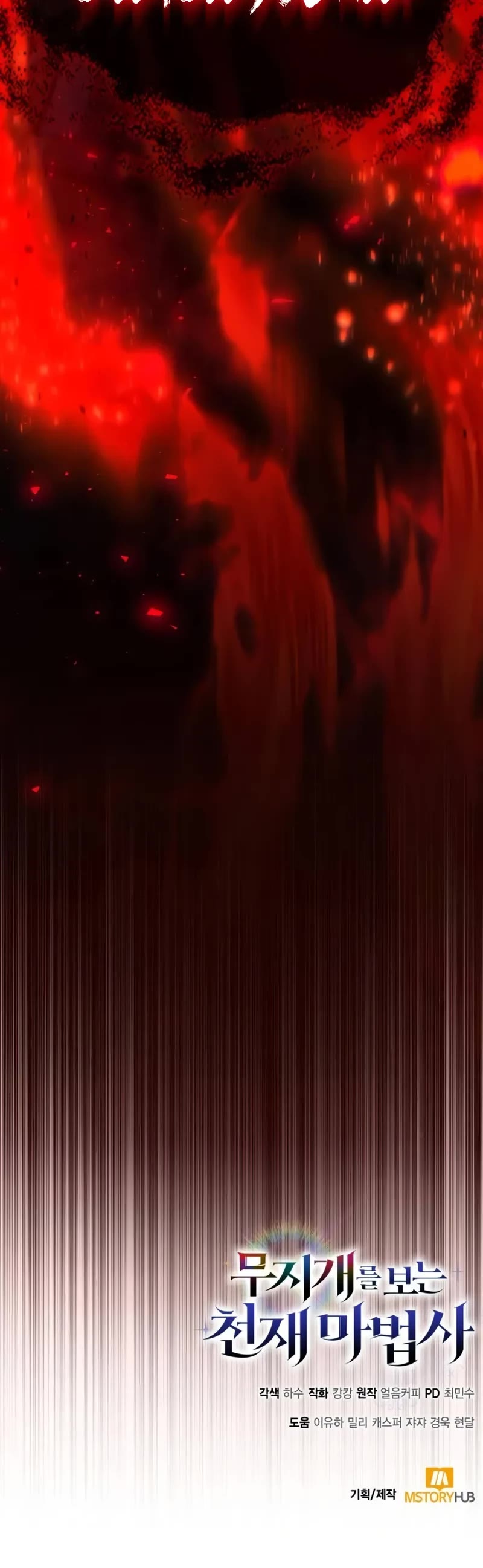 Genius Prismatic Mage Chapter 6 page 56 - Chapter 6