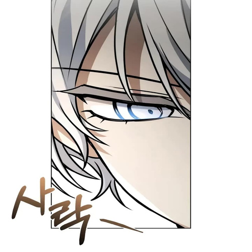 Genius Prismatic Mage Chapter 64 cover