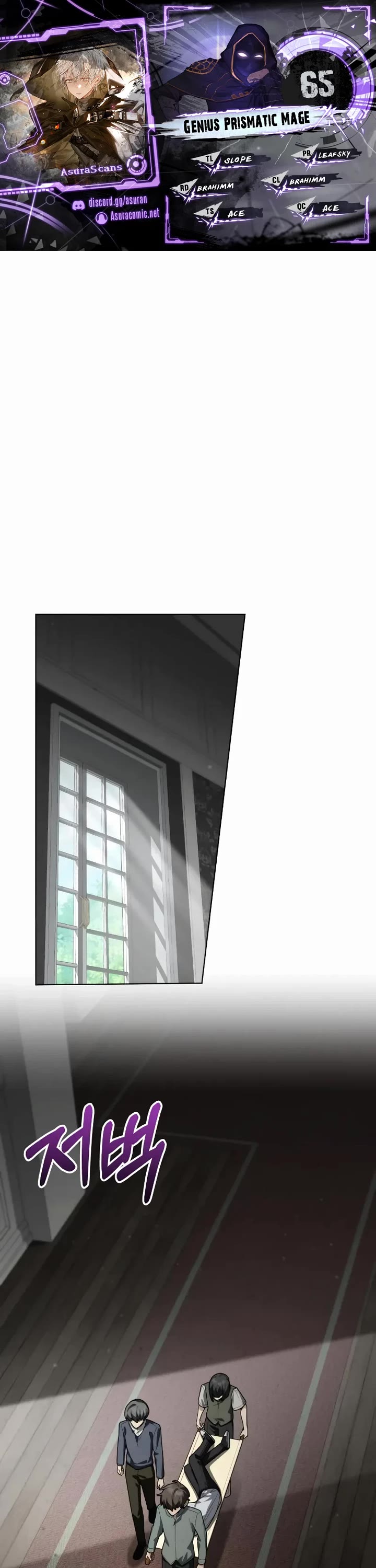 Genius Prismatic Mage Chapter 65 page 1 - Chapter 65
