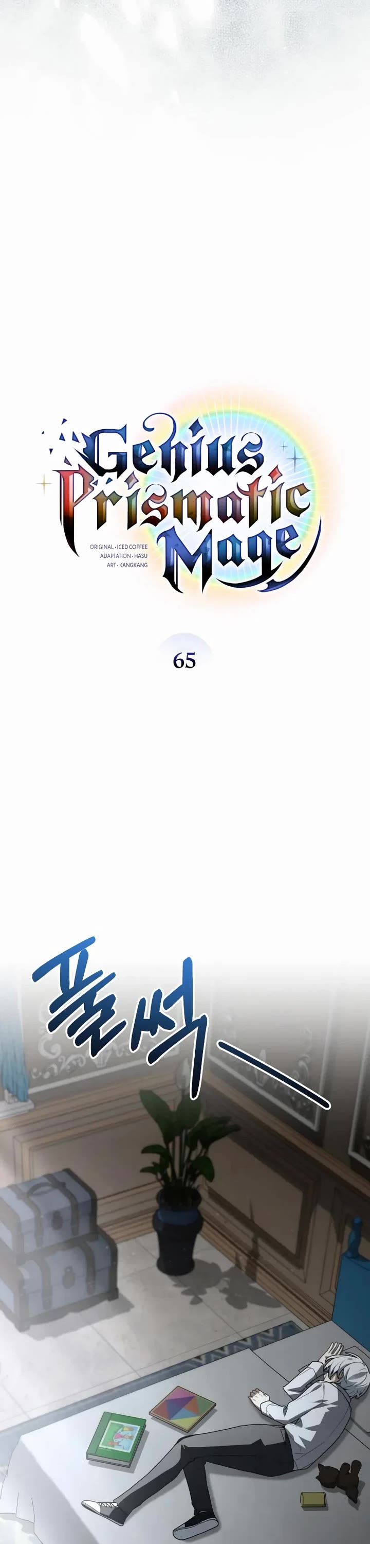 Genius Prismatic Mage Chapter 65 page 11 - Chapter 65