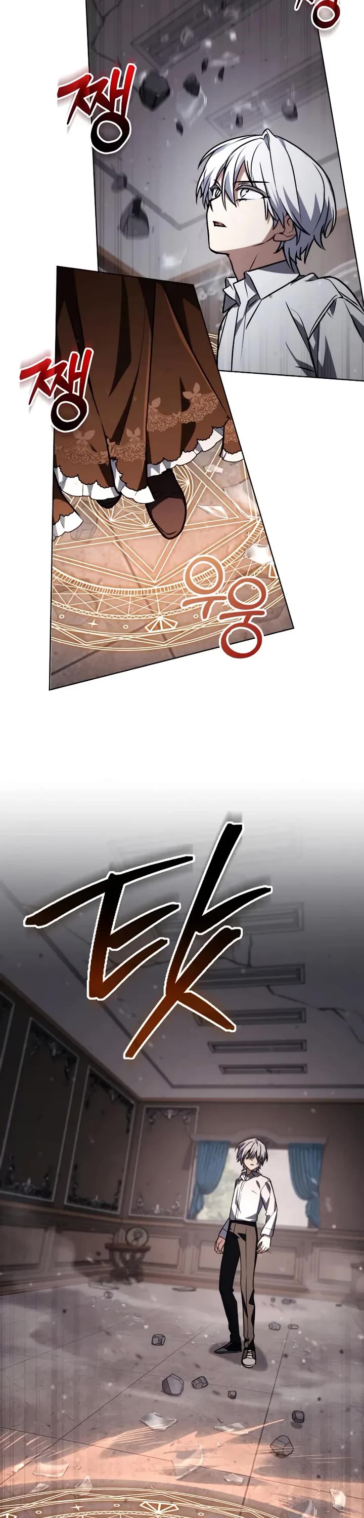 Genius Prismatic Mage Chapter 65 page 50 - Chapter 65