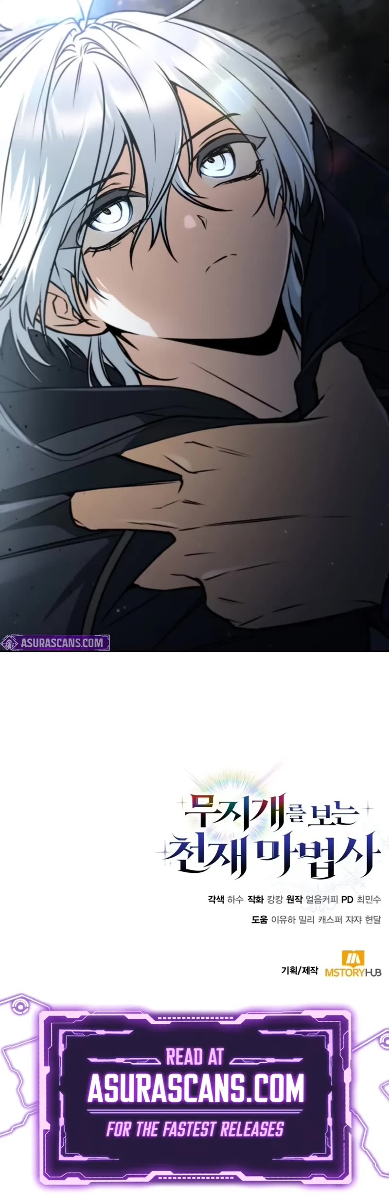Genius Prismatic Mage Chapter 7 page 58 - Chapter 7