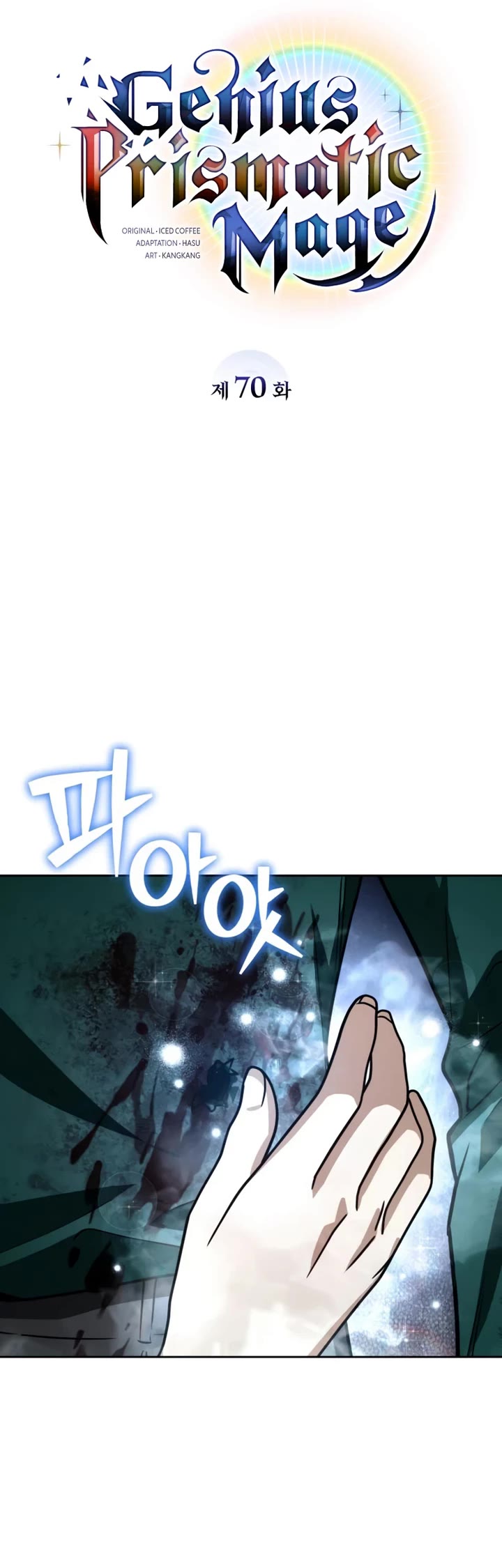 Genius Prismatic Mage Chapter 70 page 37 - Chapter 70