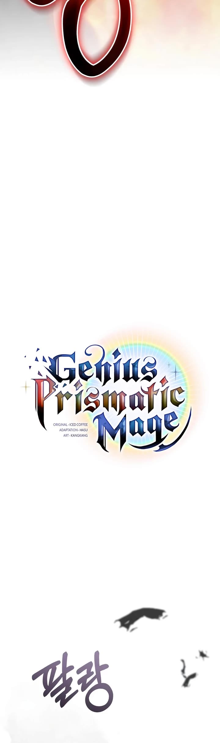 Genius Prismatic Mage Chapter 74 page 25 - Chapter 74