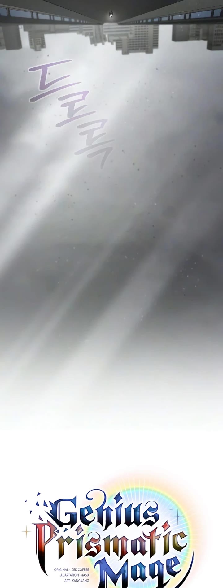 Genius Prismatic Mage Chapter 76 page 17 - Chapter 76