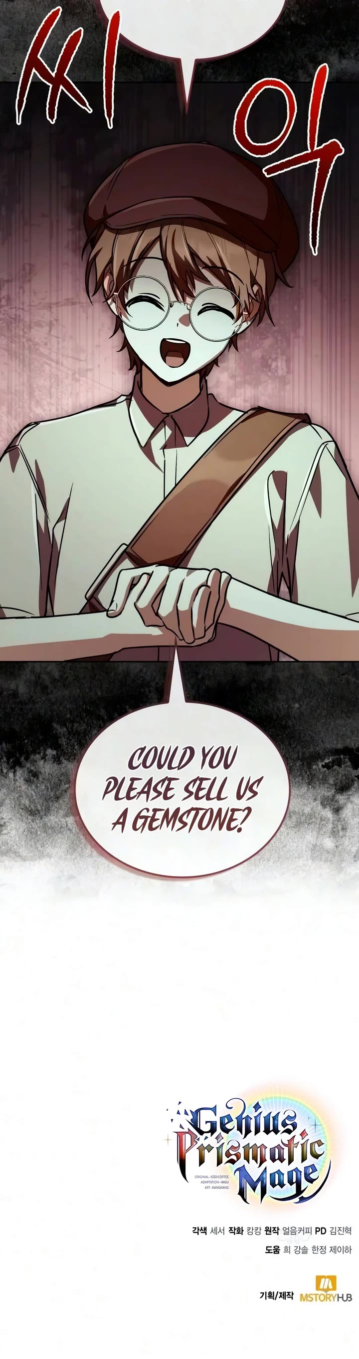 Genius Prismatic Mage Chapter 76 page 56 - Chapter 76
