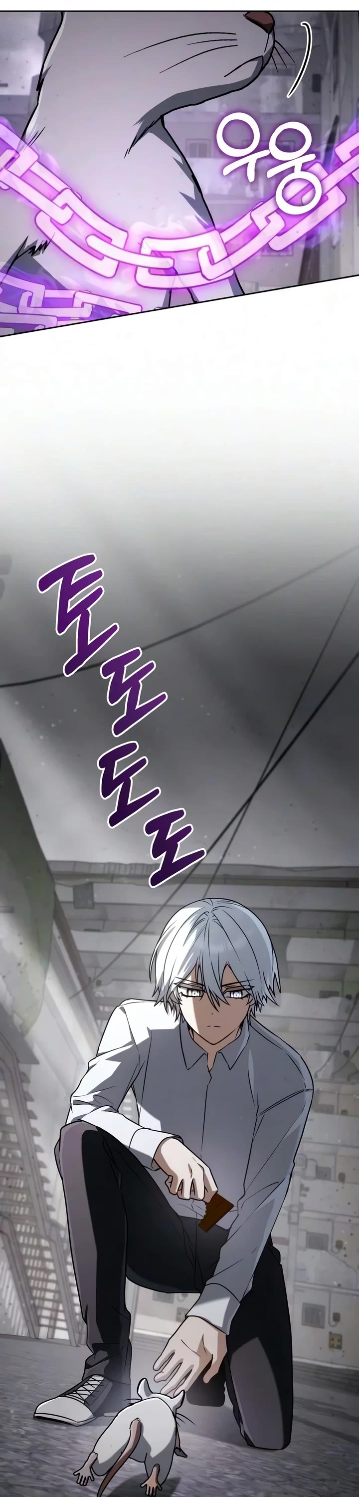 Genius Prismatic Mage Chapter 76 page 7 - Chapter 76