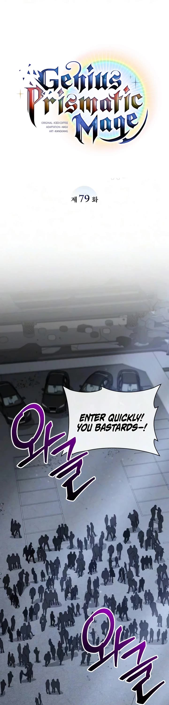 Genius Prismatic Mage Chapter 79 page 14 - Chapter 79