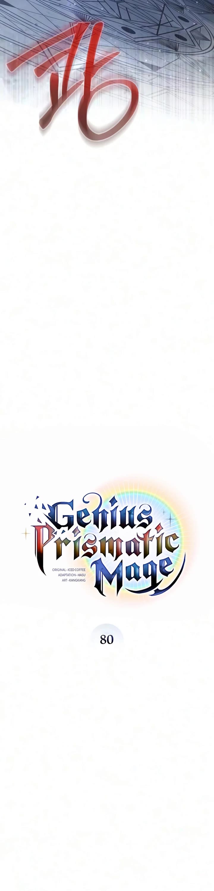 Genius Prismatic Mage Chapter 80 page 15 - Chapter 80