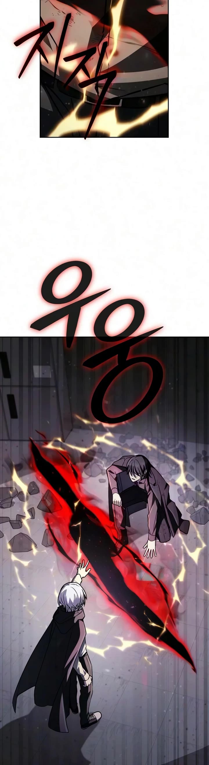 Genius Prismatic Mage Chapter 84 page 46 - Chapter 84