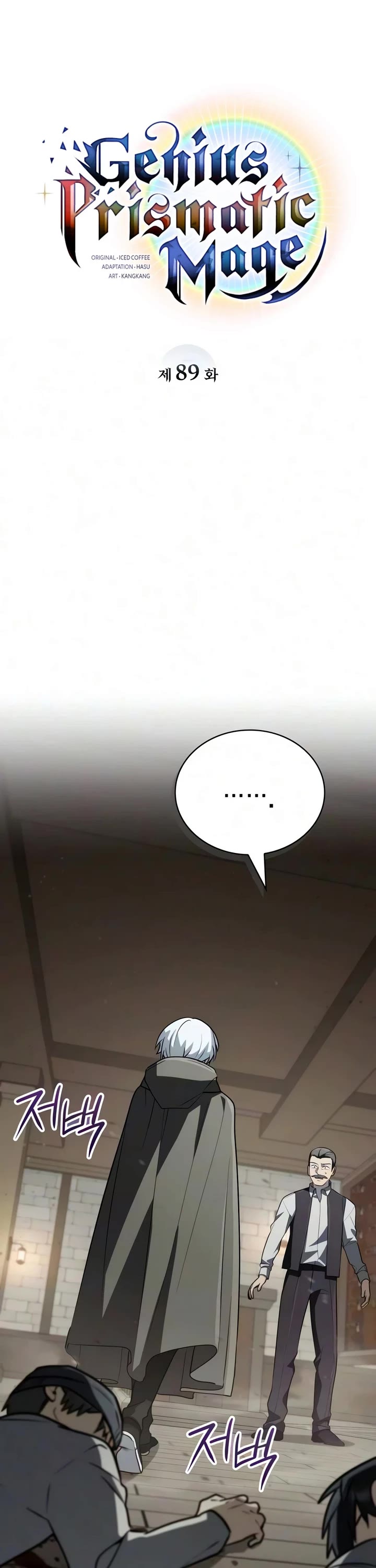 Genius Prismatic Mage Chapter 89 page 26 - Chapter 89