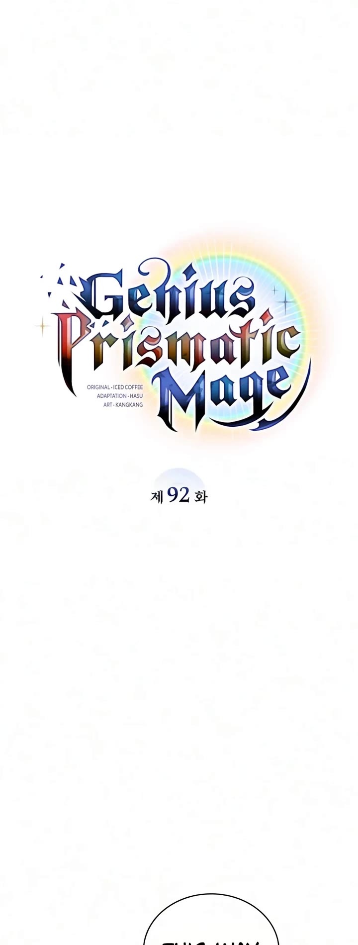 Genius Prismatic Mage Chapter 92 page 17 - Chapter 92