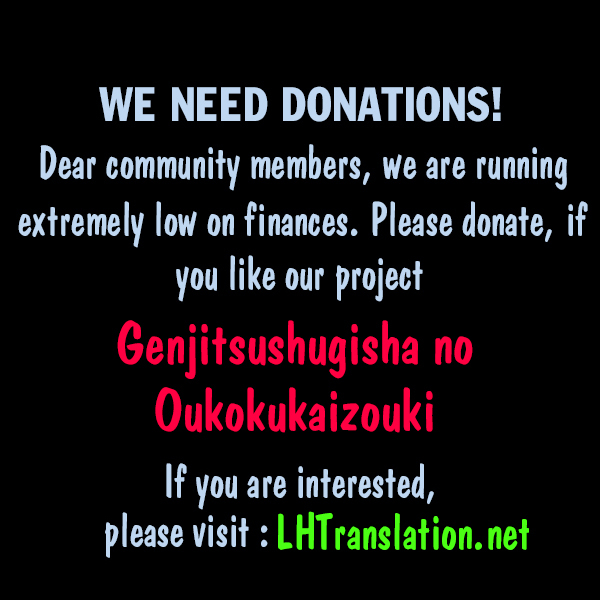 Genjitsushugisha no Oukokukaizouki Chapter 10 page 30 - Chapter 10: Support