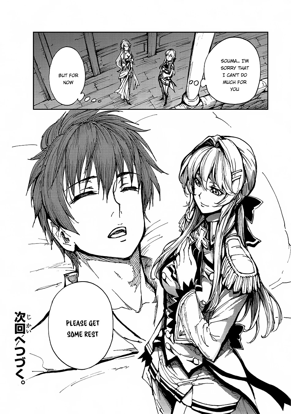 Genjitsushugisha no Oukokukaizouki Chapter 11 page 31 - Chapter 11: On Your Side