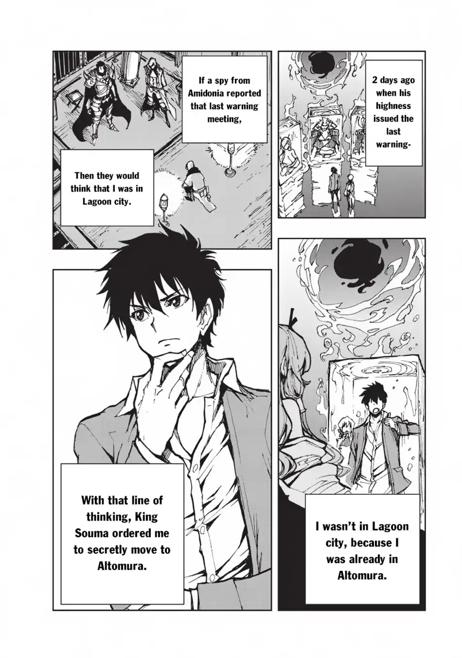 Genjitsushugisha no Oukokukaizouki Chapter 16 page 17 - Chapter 16: The Lord of Altomura