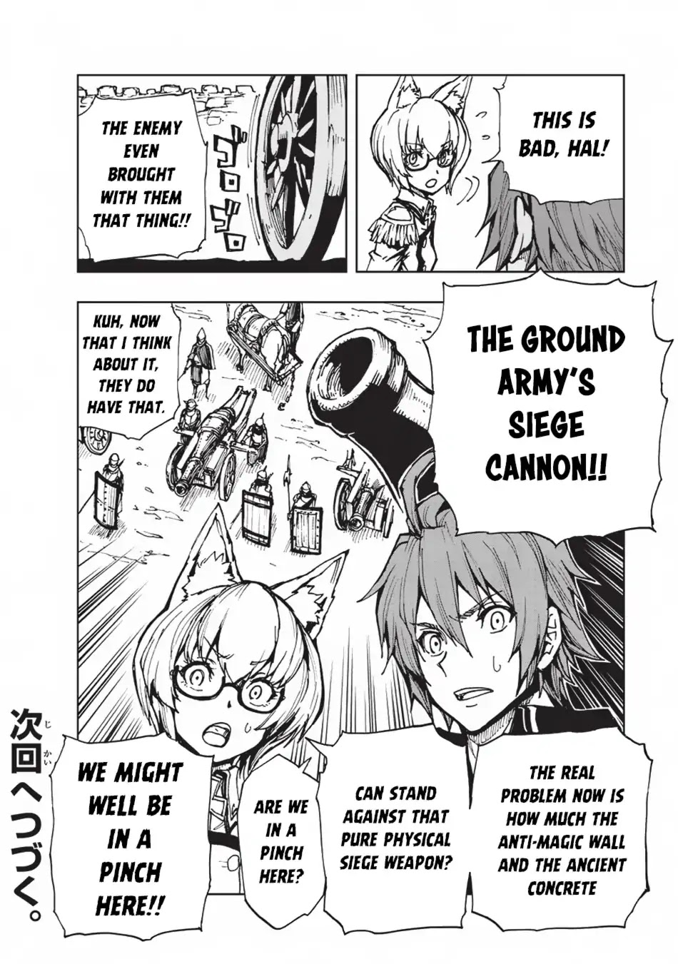Genjitsushugisha no Oukokukaizouki Chapter 16 page 29 - Chapter 16: The Lord of Altomura