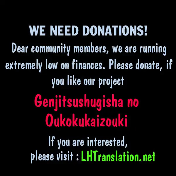 Genjitsushugisha no Oukokukaizouki Chapter 16 page 30 - Chapter 16: The Lord of Altomura