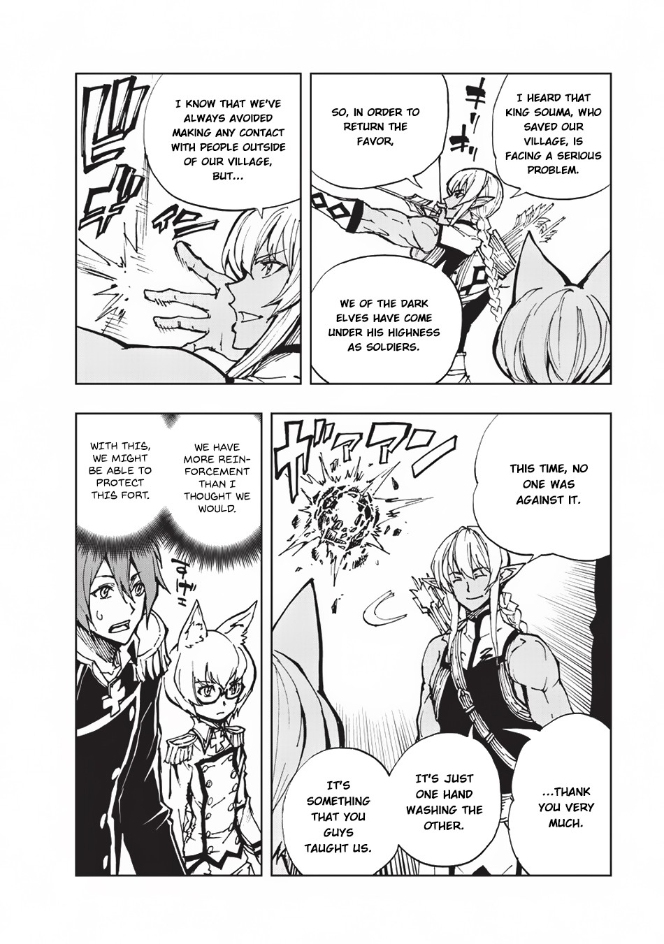 Genjitsushugisha no Oukokukaizouki Chapter 17 page 9 - Chapter 17: The Battle at the Outskirts of Randel