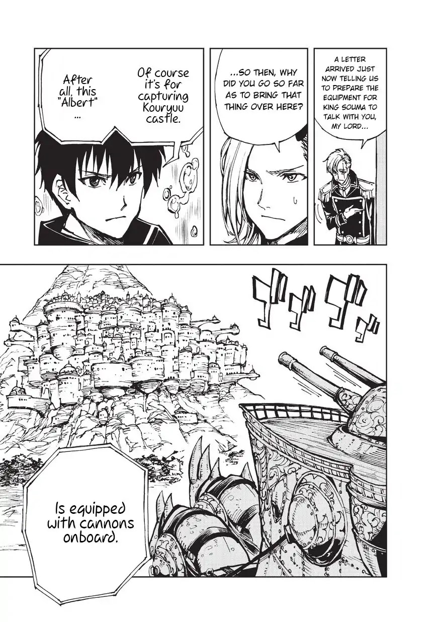 Genjitsushugisha no Oukokukaizouki Chapter 18 page 10 - Chapter 18: The Battle Of Kouryuu Castle (1)