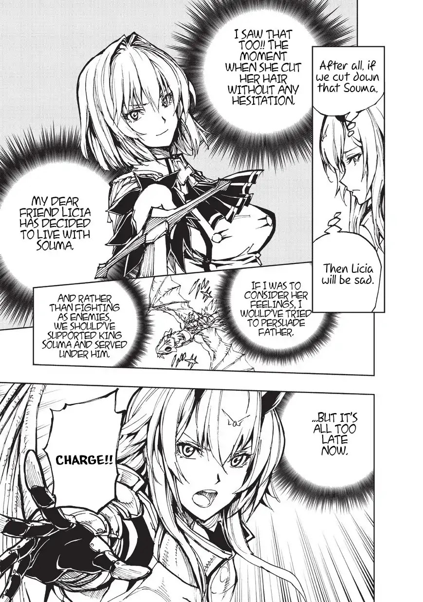 Genjitsushugisha no Oukokukaizouki Chapter 18 page 22 - Chapter 18: The Battle Of Kouryuu Castle (1)