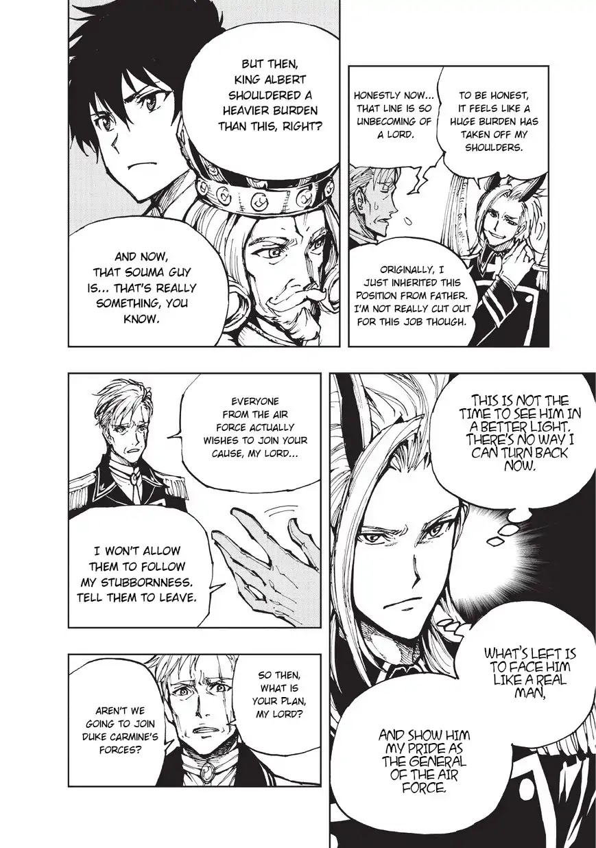 Genjitsushugisha no Oukokukaizouki Chapter 18 page 3 - Chapter 18: The Battle Of Kouryuu Castle (1)