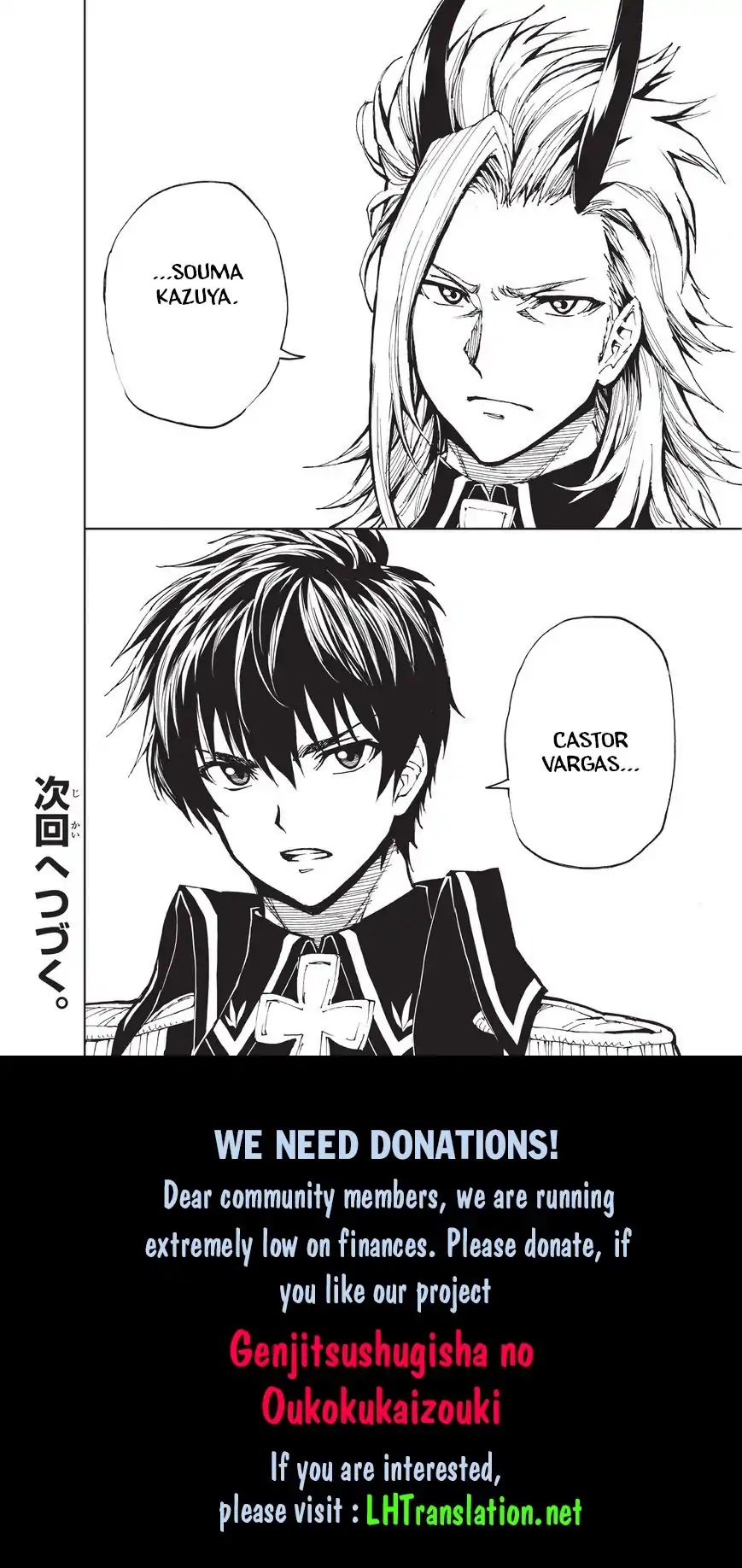 Genjitsushugisha no Oukokukaizouki Chapter 18 page 31 - Chapter 18: The Battle Of Kouryuu Castle (1)