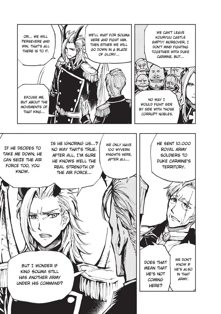 Genjitsushugisha no Oukokukaizouki Chapter 18 page 4 - Chapter 18: The Battle Of Kouryuu Castle (1)