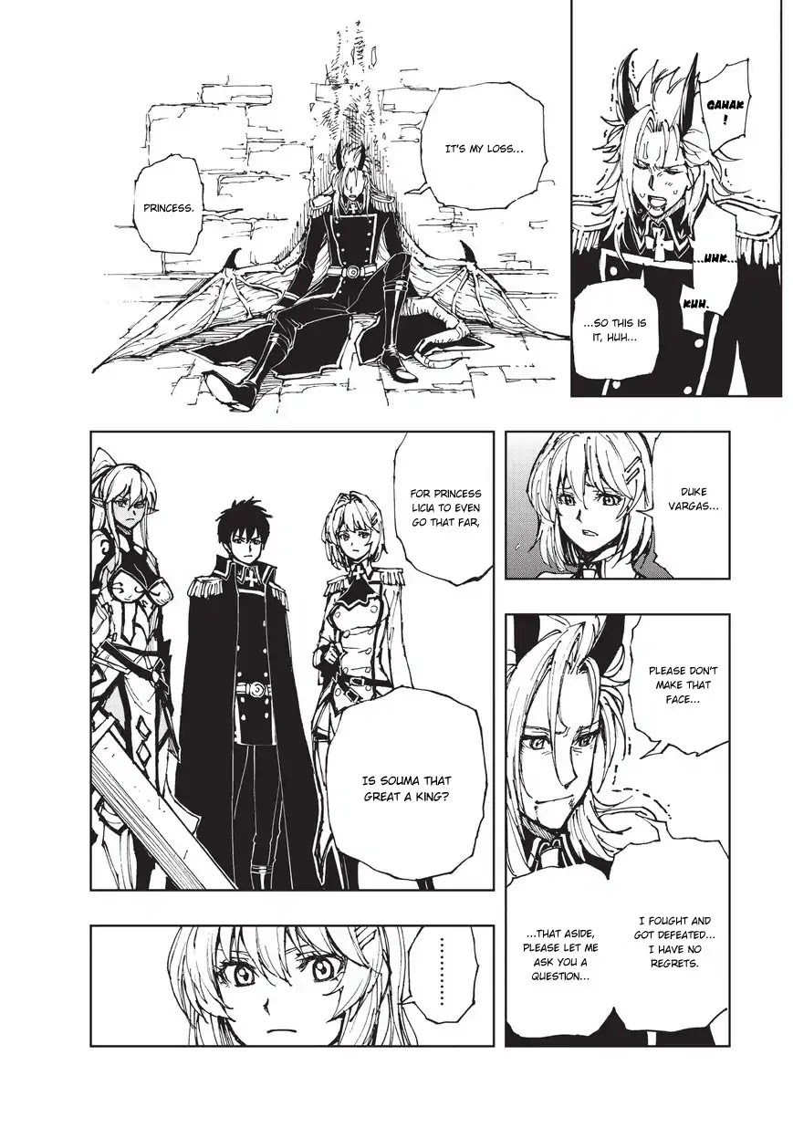 Genjitsushugisha no Oukokukaizouki Chapter 19 page 15 - Chapter 19: The Battle Of Kouryuu Castle (2)