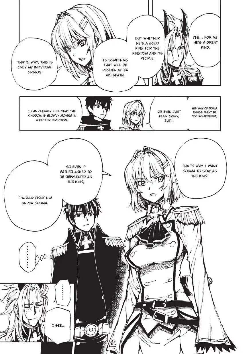 Genjitsushugisha no Oukokukaizouki Chapter 19 page 16 - Chapter 19: The Battle Of Kouryuu Castle (2)